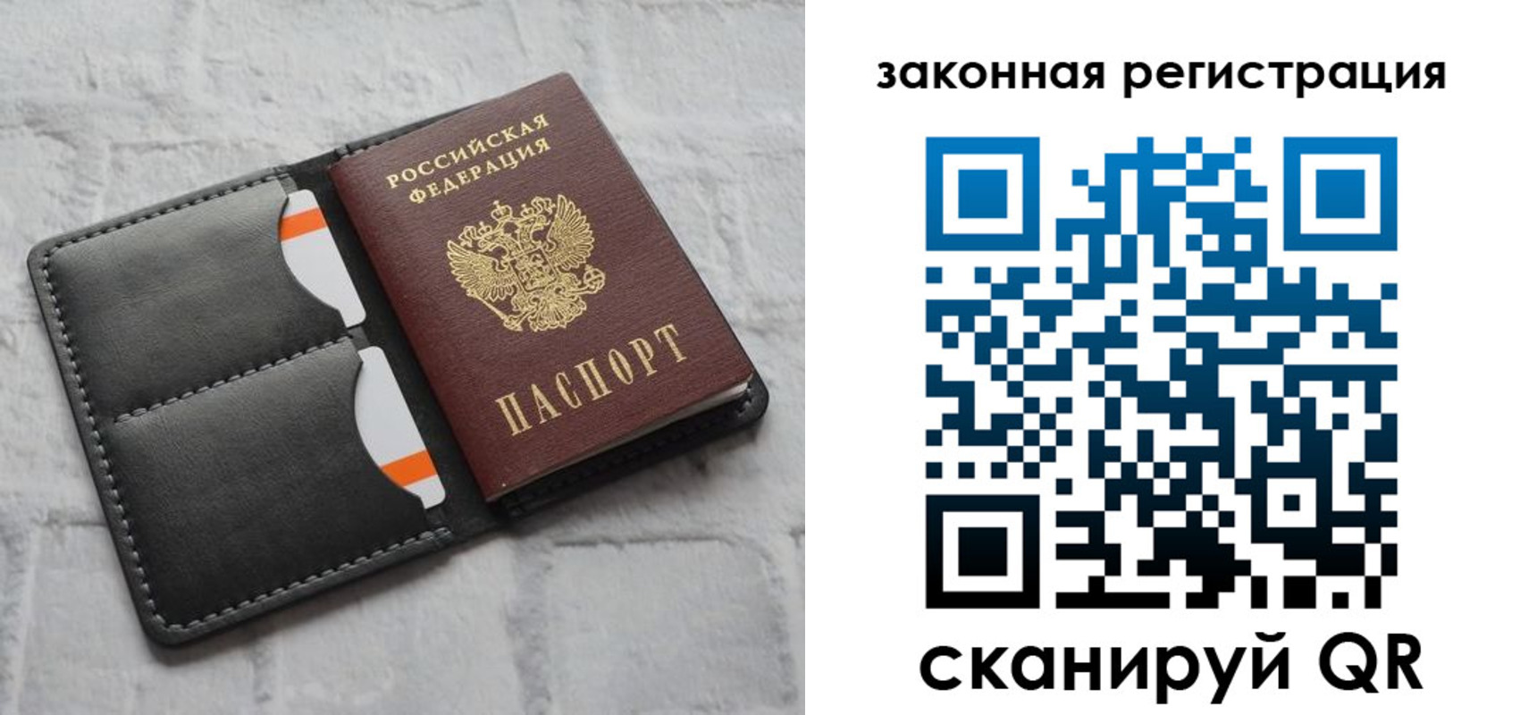 временная прописка в Приморском крае